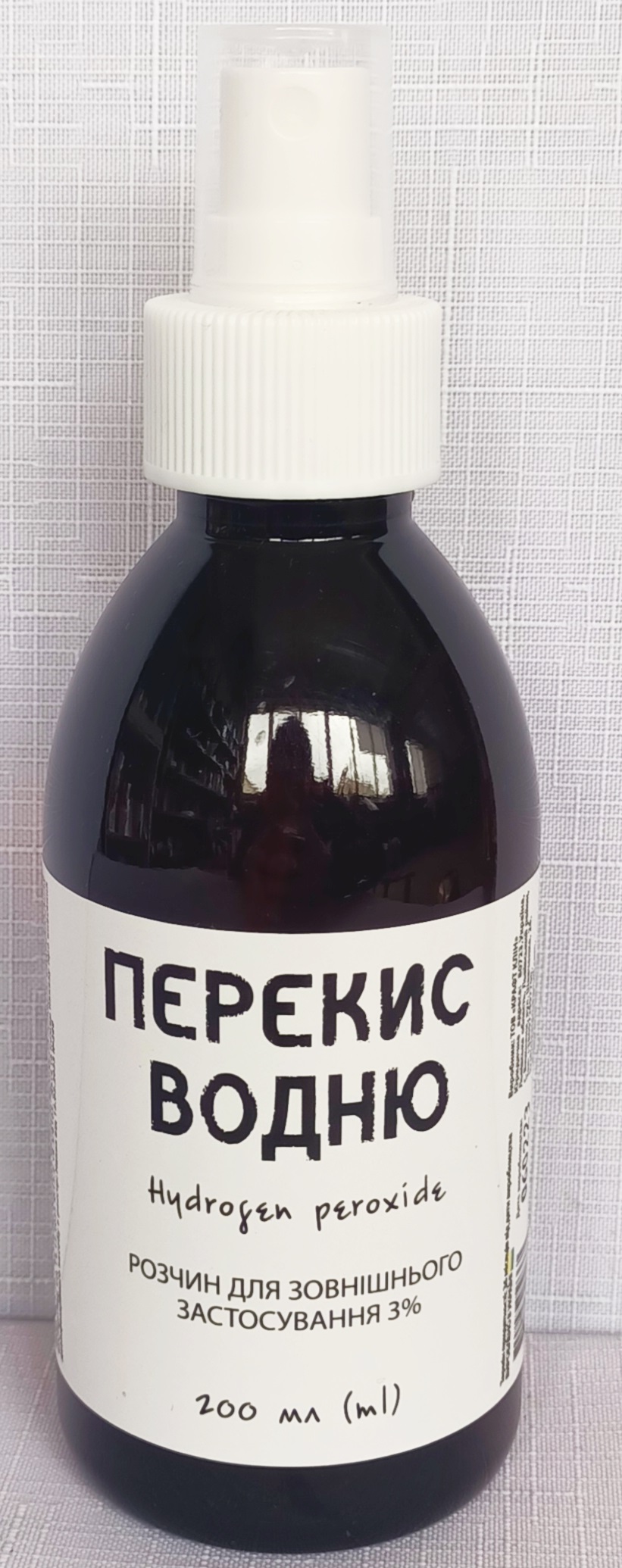 Перекис водню, 3%, 200 мл, з розпилювачем